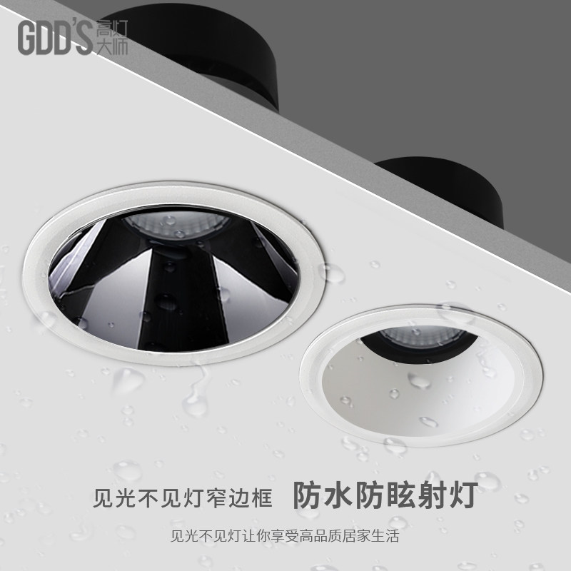 防水防眩射灯防雾深藏天花灯LED防潮淋浴室厨房卫生间厕所湿区cob