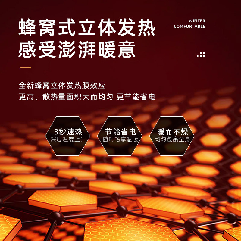 地暖垫石墨烯加热垫碳晶电热地毯家用双人地热垫瑜伽垫发热地毯