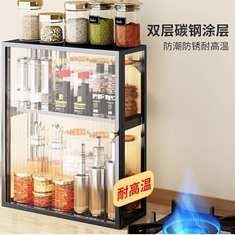 厨房调料置物架壁挂式防尘收纳墙上免打孔储物柜多层带门强力粘贴