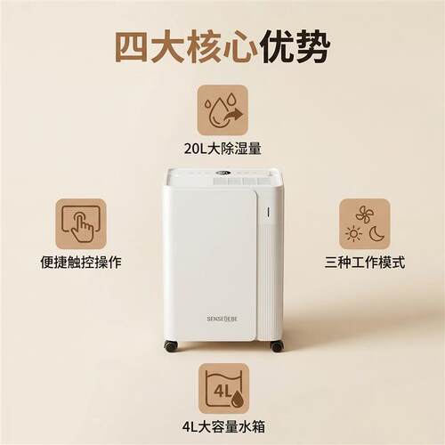 松京除湿机家用轻音室内除潮卧室去湿抽湿吸湿器干燥机大功率DK06