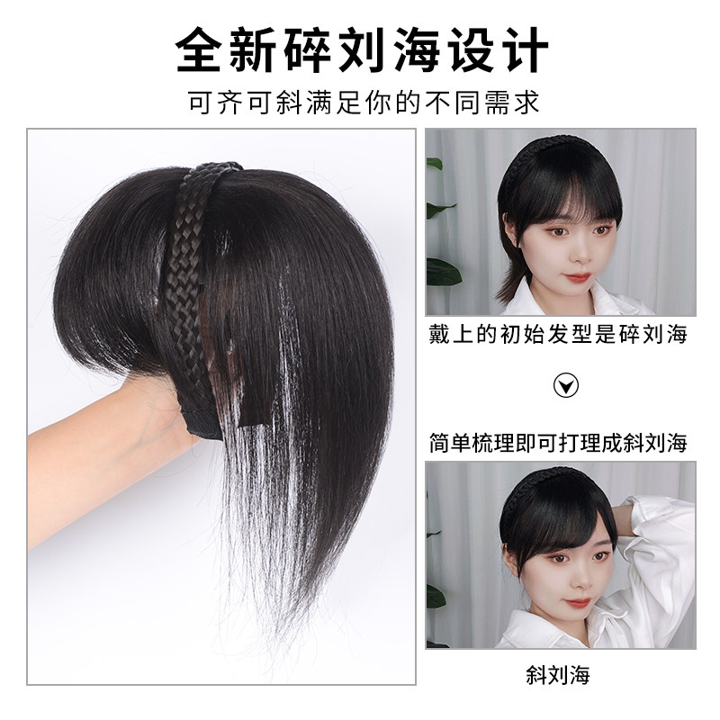 刘海假发女自然前额发箍刘海一体真发遮白发隐形无痕头顶补发片女