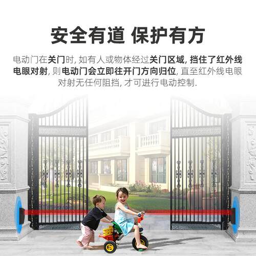 AAVAQ锐玛电机AVANTI 电动车库门开门机防夹红外线平移门电机防撞
