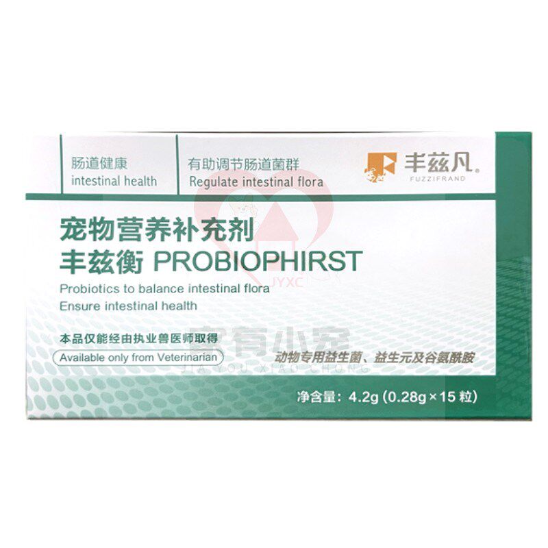 丰兹凡丰兹衡宠物益生菌猫咪狗狗肠道健康有助调节肠道菌群