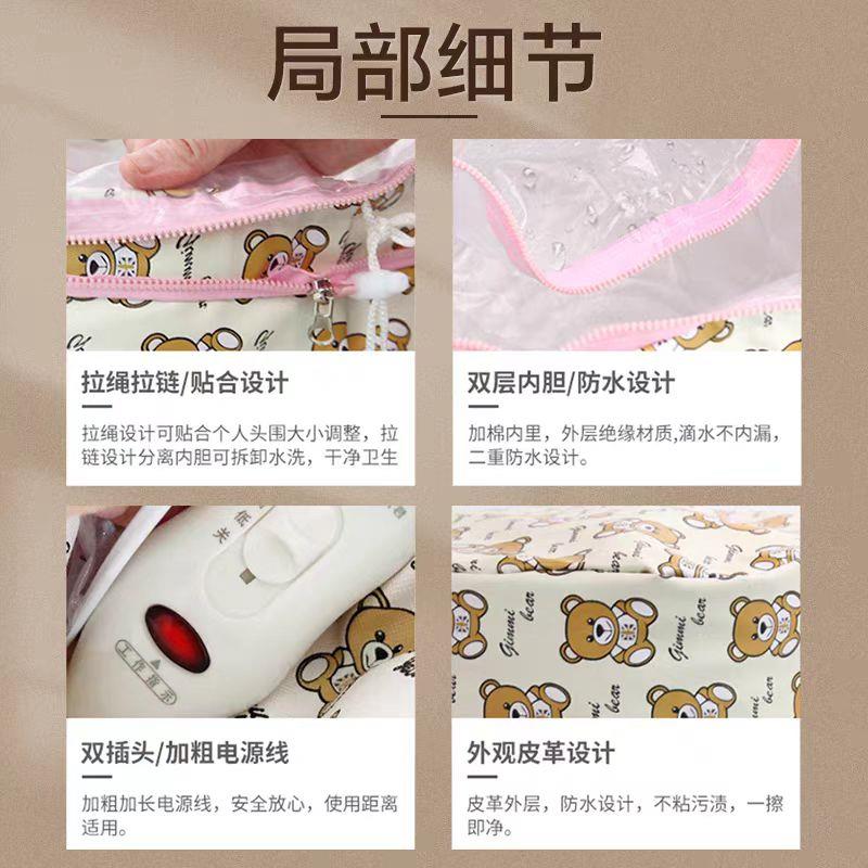 加热帽发膜蒸发帽蒸汽电热帽子女家用头发护理焗油帽染发护发浴帽