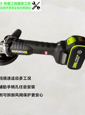 威克士角磨机WU808无刷锂电多功能磨机无线可调速打磨抛光机