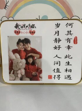 全家福摆件一家人家庭合照纪念礼物diy 照片摆件情侣相框摆台定制