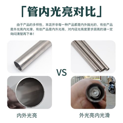不锈钢管子304空心管无缝卫生管精密管厚壁管圆R管大小口径加厚管