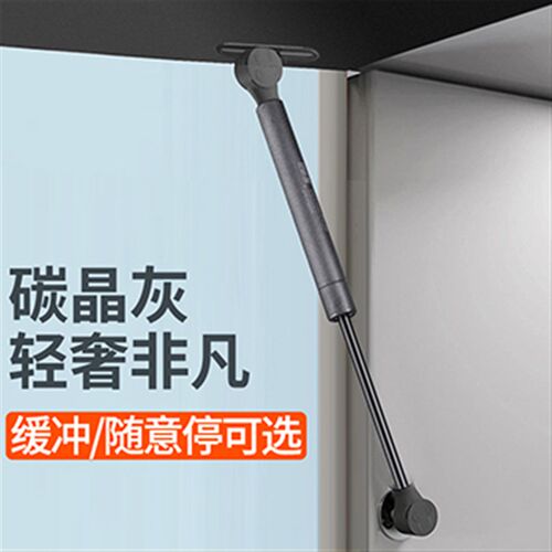 玻璃门专用气撑液压杆橱柜门极简随意停气动杆20铝框门上翻支撑杆