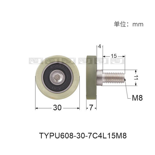 UMBH8-30厚度7聚氨酯成型轴承外螺纹M8*10外30带不锈钢螺丝螺杆栓