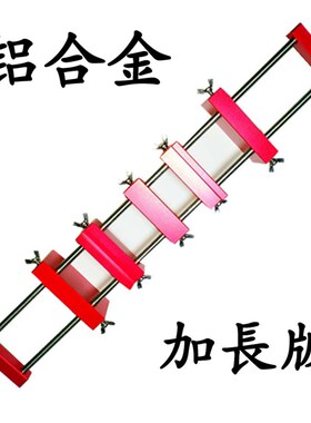 铝合金加长磨刀架石架家用可调节砥石固定防滑底座水槽磨刀石架子