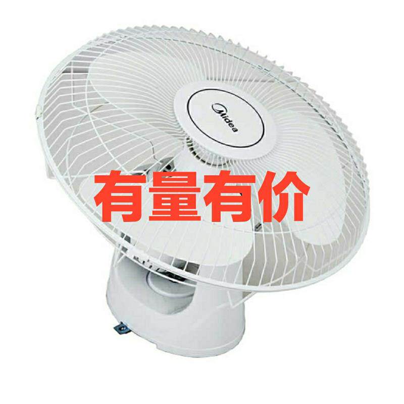 FD40-20A美的吊顶代G1用电风扇吸顶扇工业挂摇头餐厅大吊扇楼顶扇