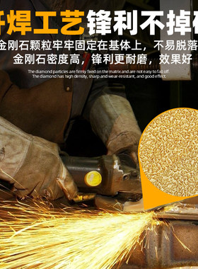 信刃钎焊碗型铸铁打磨片砂轮磨盘抛光去毛边磨光片角磨机弧形磨片