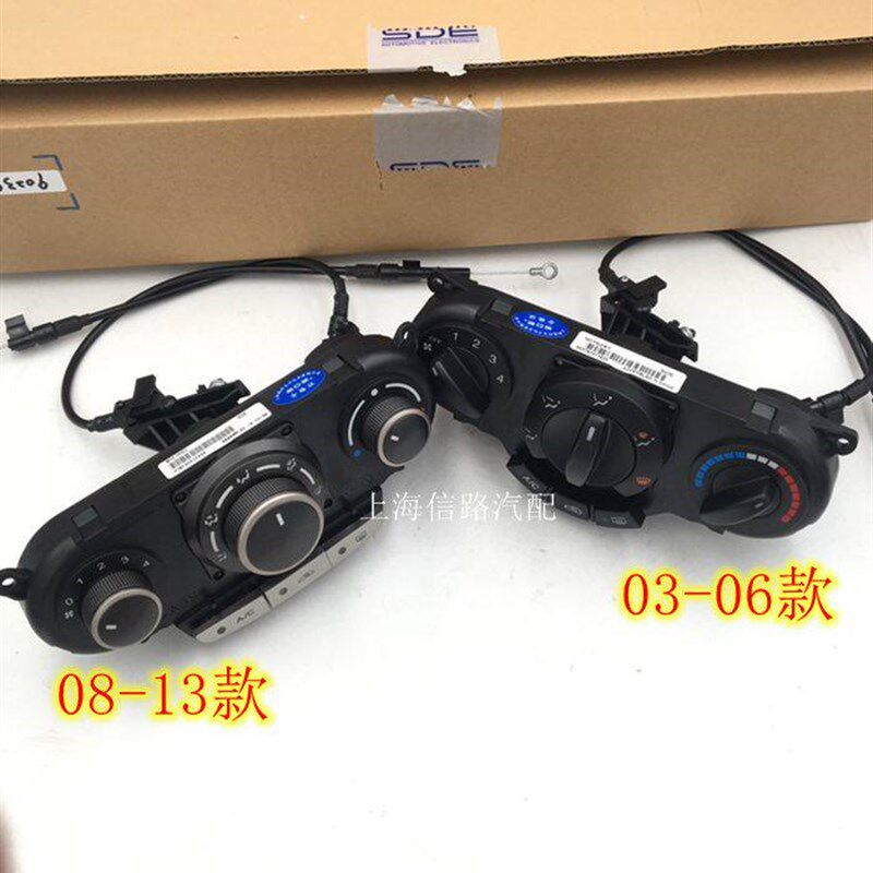 别克新老款凯越前空调控制面板老凯越空调控制器手动AC开关旋钮4S