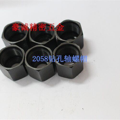 自动车床配件 走刀机配件 2058钻孔轴螺帽 打孔轴螺帽
