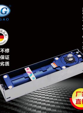 LG-80地弹簧钢化玻璃门地弹簧承重300KG 有框玻璃地轴地簧地铰