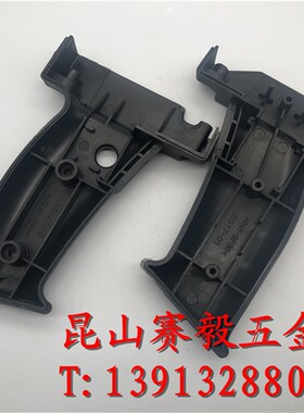 博深水钻机原厂配件 开关操作把手壳 110/130/160水钻机开关手柄