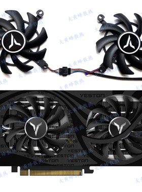 YESTON/盈通RX6600XT RX6600 6500 8GB GAEA大地之神显卡散热风扇