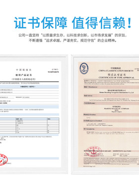 顺风台壁式嵌入式CX-65/YT-QX980-B游艇用船用小艇游船磁罗经CCS
