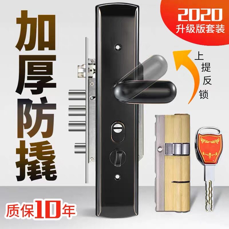 金色多功能防盗门锁黑色双开门对开门拉手不锈钢面板把手执手门锁