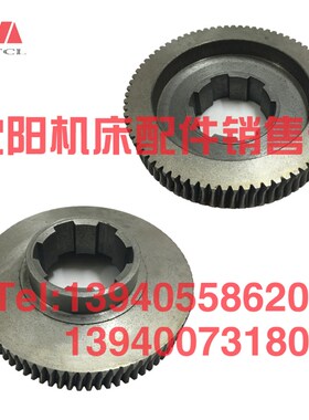 沈阳中捷摇臂钻床Z3040 Z3050X16蜗轮 涡轮 Z77 54020FY 蜗杆 铜