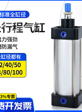 气缸大全一进一出大推力气动SC32/40/50/63/80/100-350-900-1000S