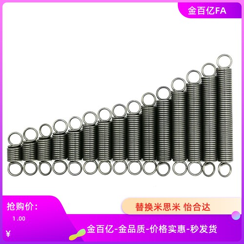 BUFSP8-0.8-20拉簧WFSP6/5/4/3/10/15/25/30/35/40/50/60/1.0/0.5