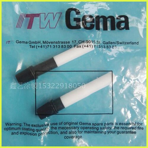 金马原装粉芯1006485文丘里管特氟龙组件Optiflex2GM03手动喷枪