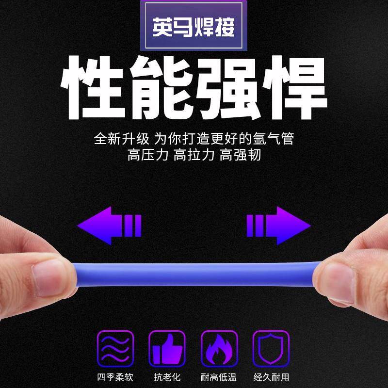 冬天不硬硅胶氩气管二氧化碳氩弧焊机氩气表氩气瓶连接管软管气管