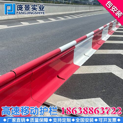 高速公路八字移动钢护栏Am级中央临时隔离改道活动预应力开口护栏
