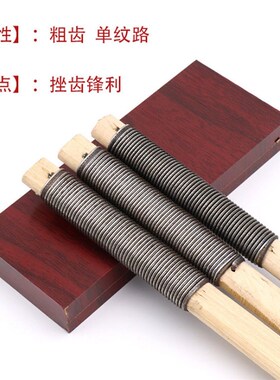 牛仔裤打磨神器磨毛边做旧棒磨破洞工具硬木锉小锉刀钢锉手工挫刀