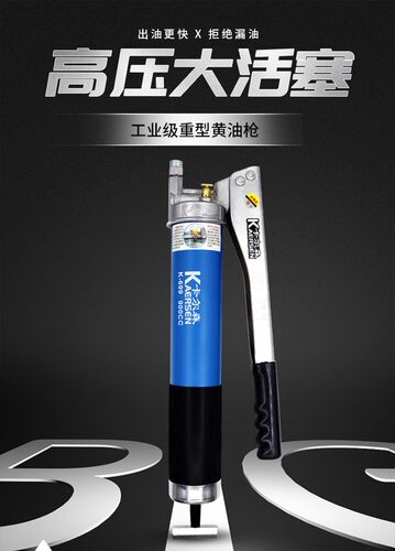 卡尔森手动高压省力黄油枪900CC透明齿轮油枪双杆泵芯排气挖机