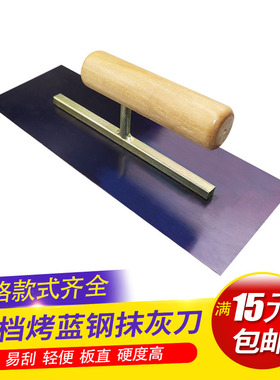 泥抹子刮腻子抹子刮大白工具油工铁板批墙硅藻泥打底批刀推刀收光