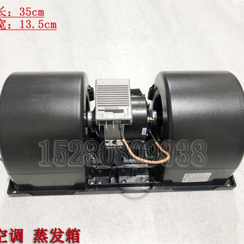 新源XY65-B75w-8-9胶轮式小型挖掘机空调蒸发箱 驾驶室后面鼓风机