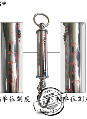 双杰管形测力计/拉力棒LTZ-20N30N50N100N200N300N500N防腐测试