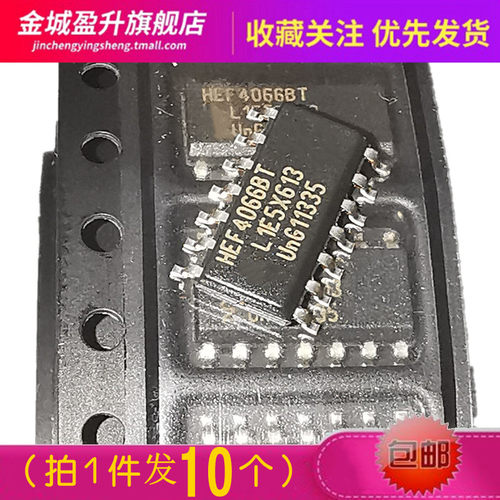 HEF4066BT 40106 4093 4051 4052 4068 4017模拟开关放大器元件ic