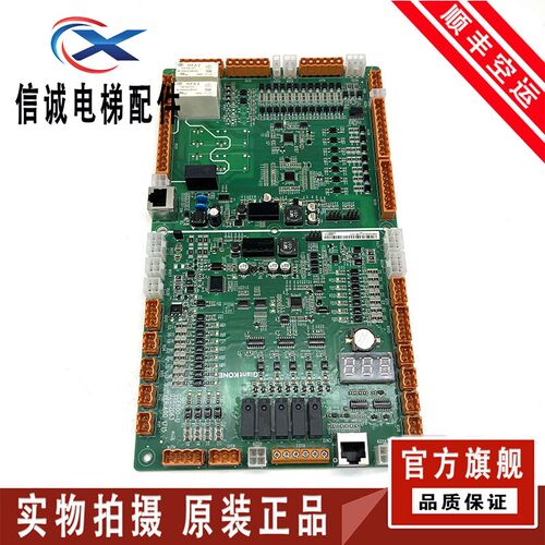 巨人通力电梯配件/GCE600-U巨人通力扶梯主板KM51324580V001质保