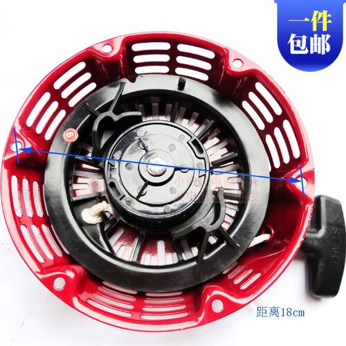 汽油机配件GX270 GX240拉盘 发电机EC3800 173 177F启动器拉盘