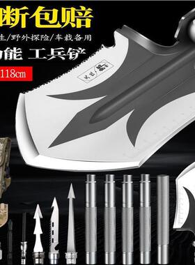 德国进口工兵铲多功能户外用品中国特种兵工铲子军版原品锰钢折叠