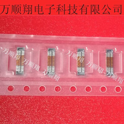 BM14B(0.8)-24DS-0.4V(51) 原装进口24p广濑/HRS品牌板对板连接器