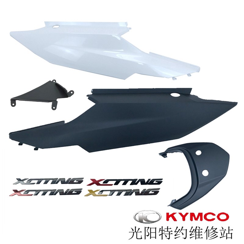 光阳原厂CT250CK250T-11 CT300左右旁板后护板侧盖中心盖贴花外壳