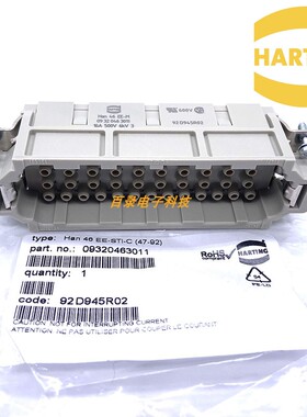 HARTING哈丁重载连接器 09320463011(47-92)双排92芯 唯恩WAIN
