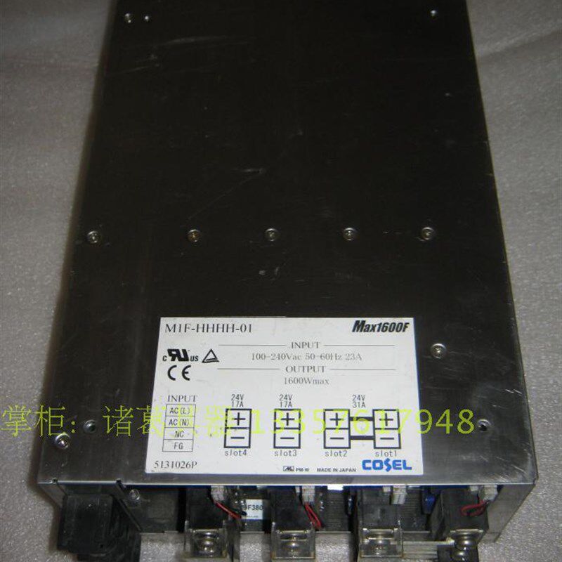 日本COSEL MIF HHHH-01 三(四)路24V开关电源1600W