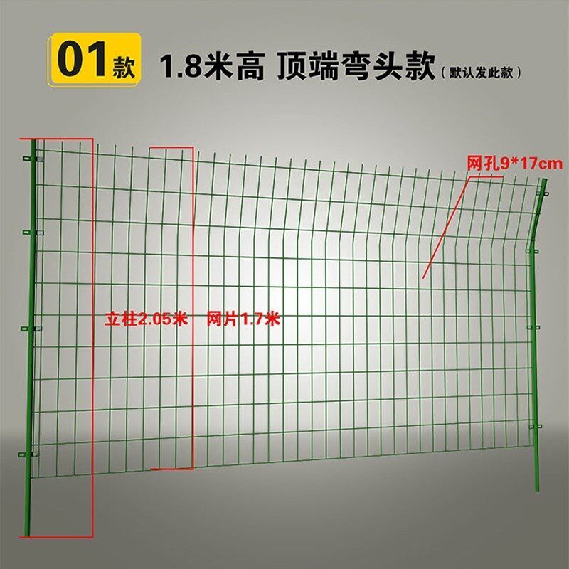 高速路护栏围栏网道路监狱双边扶手丝网围墙钢丝安全光伏网柱网栏