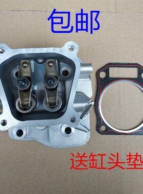 汽油机发电机配件缸头总成168f 170f 188f 190f2kw 3kw 6.5kw缸头