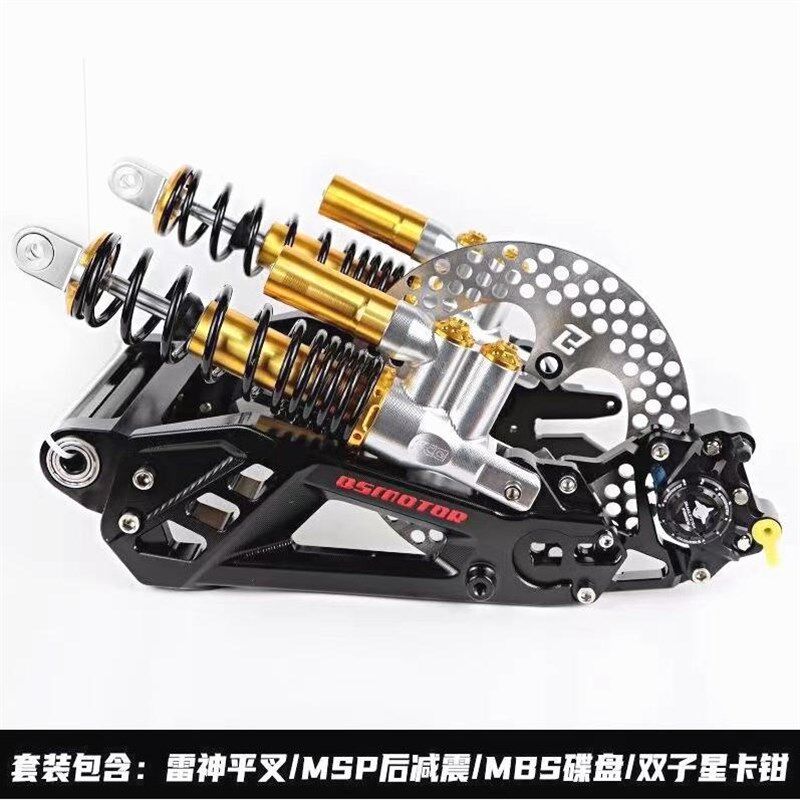 德国进口雷神平叉鼓刹改碟刹九号电动车E80C/E100/E125 /E200P 赛