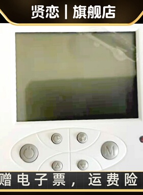 中央空调AC24V比例积分智能型模拟量0-10V温控器浮点型控制器面板