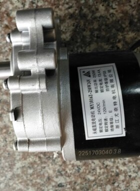 尤奈特轮椅电机双减速120转/分有刷永磁直流电机MY1016Z2-250W24V