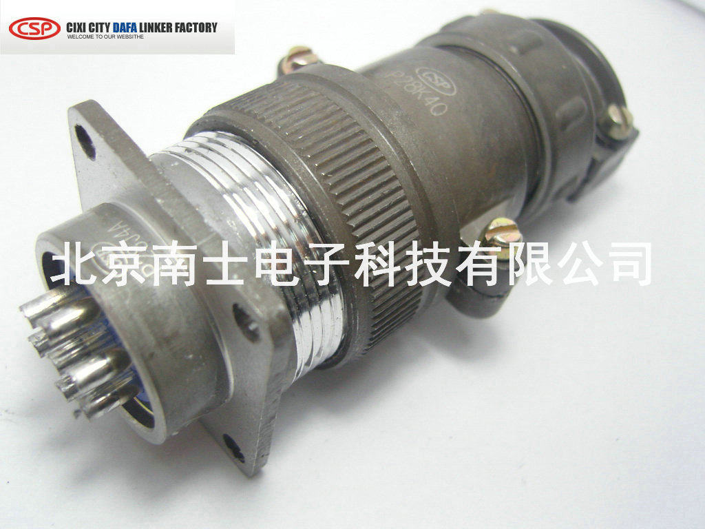 CSP 大发 P28 7芯 航空插头 法兰插座 开孔28mm P28K4Q P28J4A