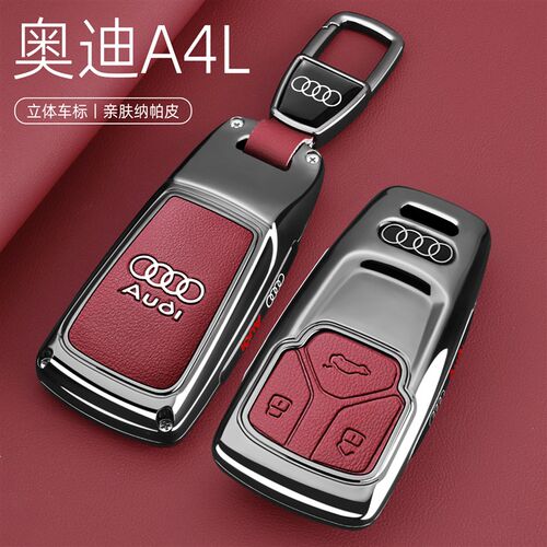 2025款奥迪A4L豪华动感钥匙套高级感G40时尚汽车专用包壳扣男女24