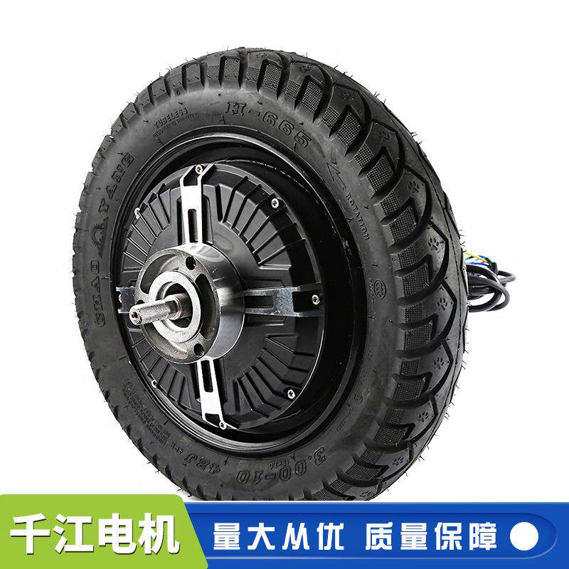 伺定制2加工款伺服轮毂电机4v ~48v服电新动车多型号可轮毂电机带